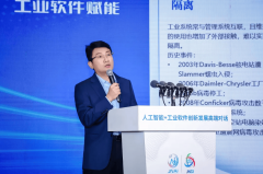 <b>此次高端对话的成功举</b>