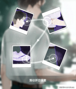 <b>刚巧是为数不多同时控制这两者的</b>