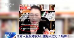 管的关口也正正在前移